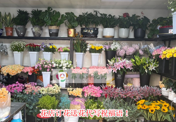齐齐哈尔花店订花送花代写祝福语!